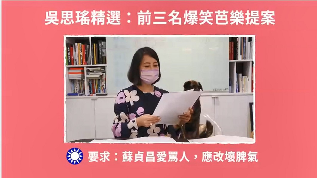 圖/翻攝自網路