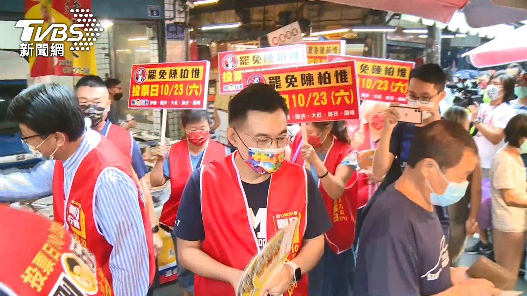 國民黨支持刪Q。(圖/TVBS資料畫面)