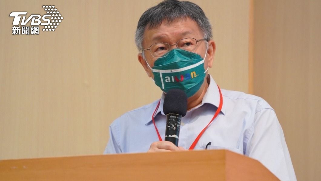 柯文哲:香港反送中引發「芒果乾」 政黨拿來選舉操作