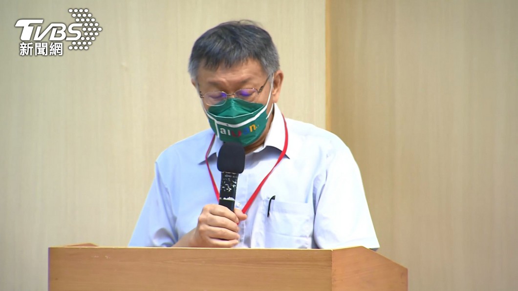 柯文哲：兩岸交流比斷流好　對話比對抗好