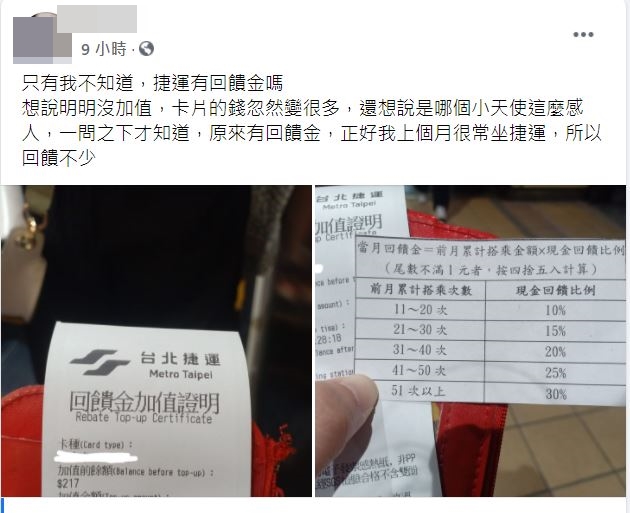 女子上網分享妙事。（圖／翻攝自爆廢公社公開版臉書）