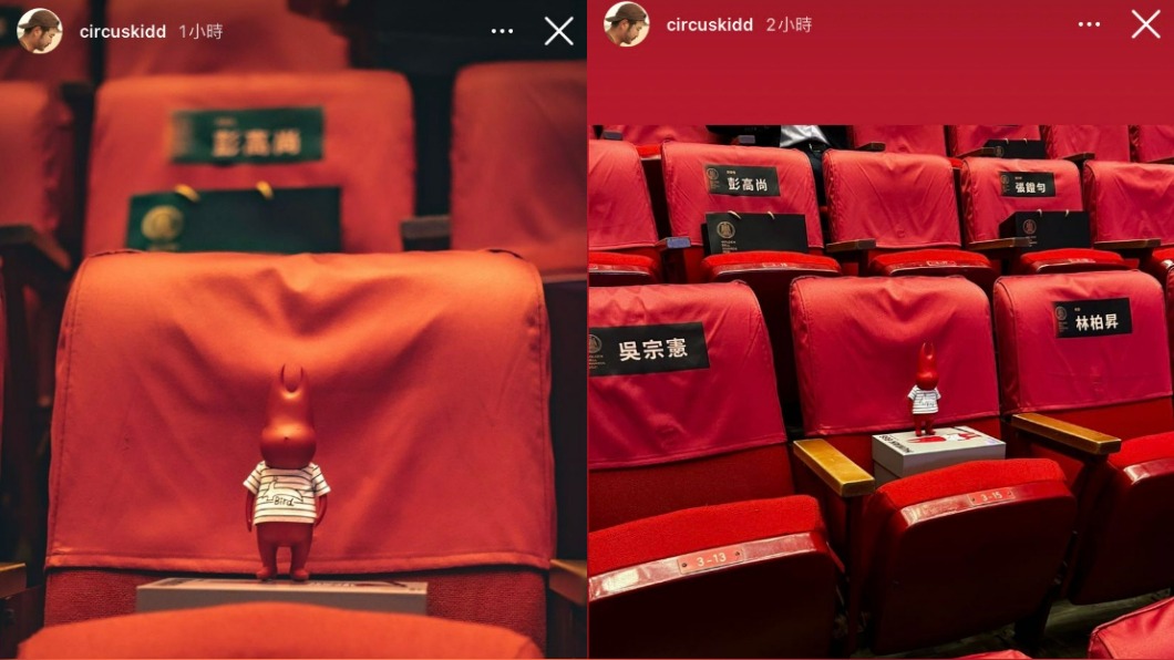 KID將小鬼的666公仔放在自己與吳宗憲的座位中間。（圖／翻攝KID_IG）