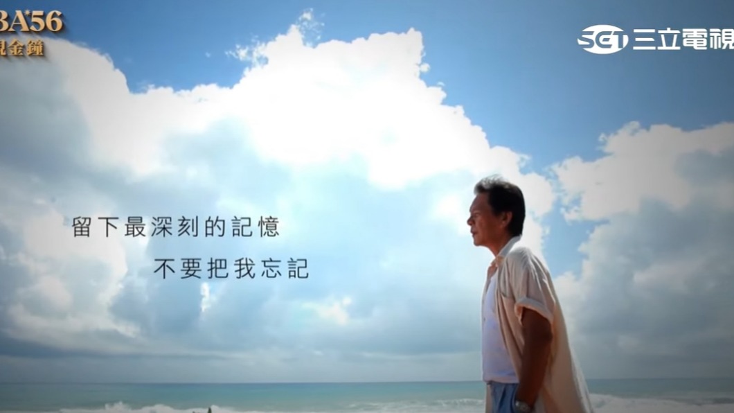 龍劭華最後身影在金鐘典禮上。（圖／翻攝自三立電視）