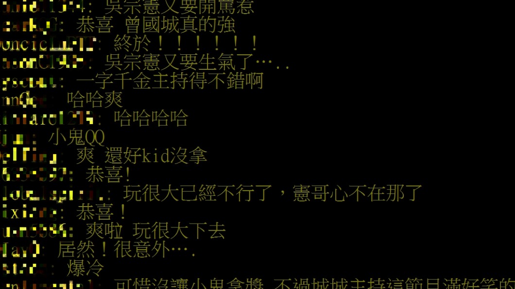 網友認為吳宗憲極可能開罵。（圖／翻攝自PTT）