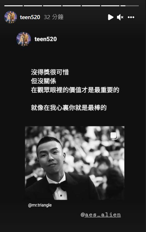 在妹妹心中,小鬼永遠是最棒的。(圖/翻攝自小鬼妹妹IG)