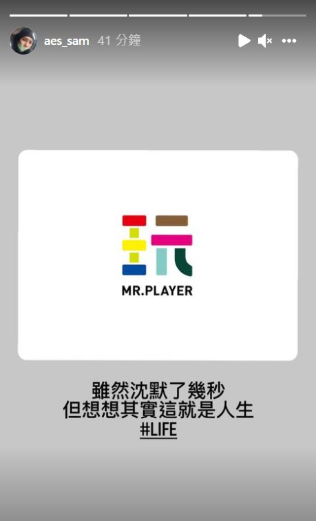 小鬼妹婿坦承,公布獎項當下沉默了。(圖/翻攝自小鬼妹婿IG)