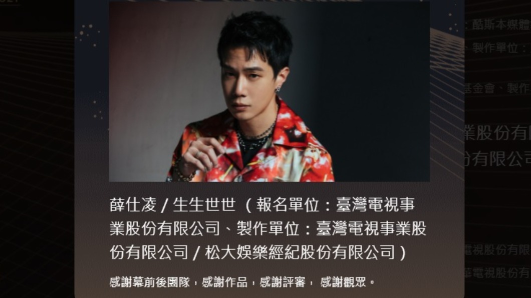 圖/畫面來源:官網