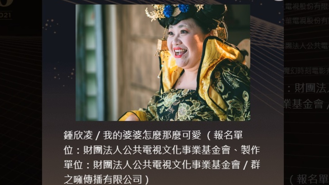 圖/畫面來源:官網