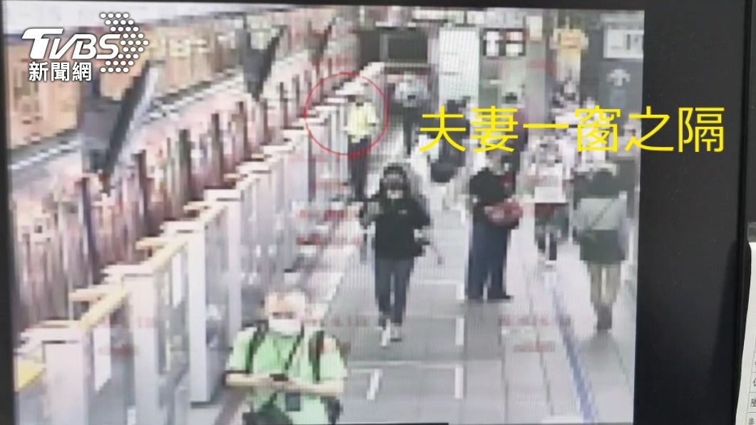 妻子已經走進捷運車廂,先生來不及上車,兩人隔窗相視。(圖/TVBS)