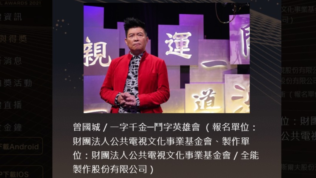 圖/畫面來源:官網