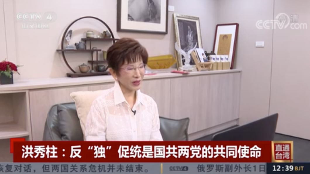 洪秀柱上央視「反獨促統」　朱立倫：堅持中華民國民主自由