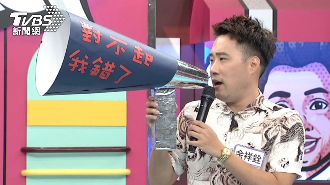 余祥銓為自己的失言道歉。（圖／中天綜合台提供）