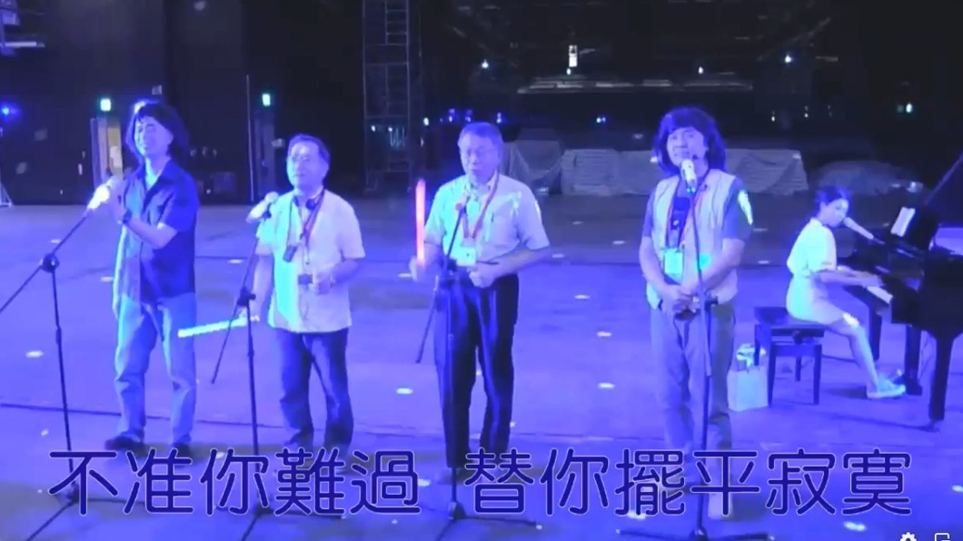 圖/翻攝Facebook 柯文哲