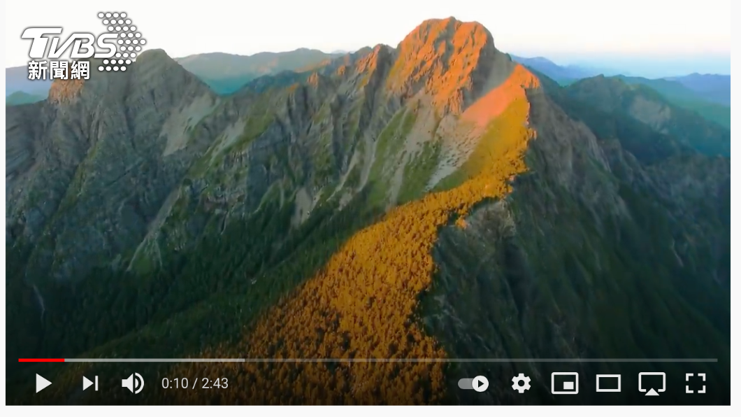 國慶影片中的玉山遭誤植,現已更新重新上架。(圖/翻攝自外交部Youtube)
