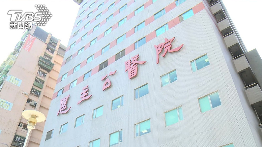 快訊／施打未稀釋BNT疫苗　新北市府開罰恩主公醫院25萬