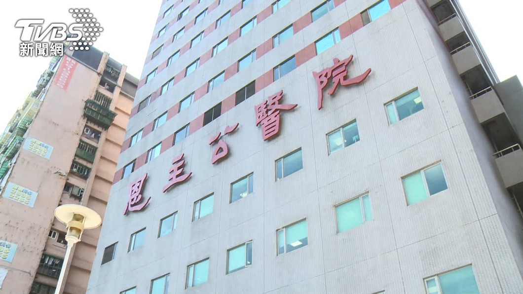 恩主公醫院被民眾投訴醫療疏失。(圖/TVBS資料畫面)