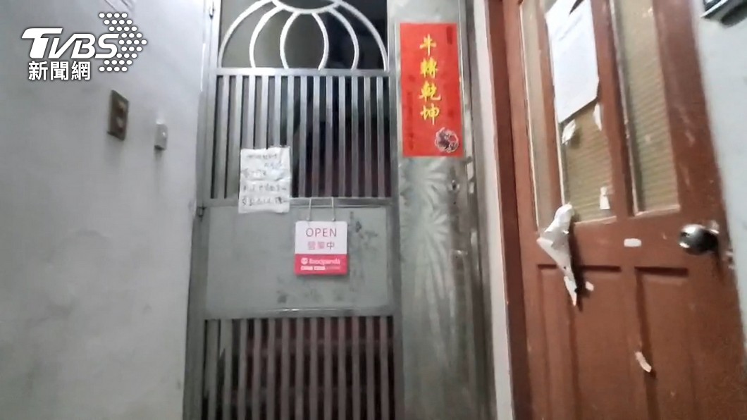 圖/TVBS
