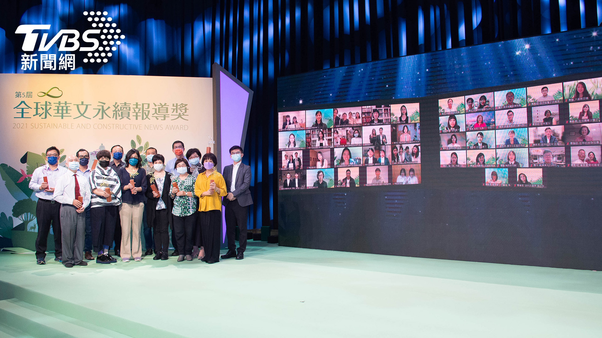 《全球華文永續報導獎》52組優秀作品出列 海內外47家華文媒體同台角逐