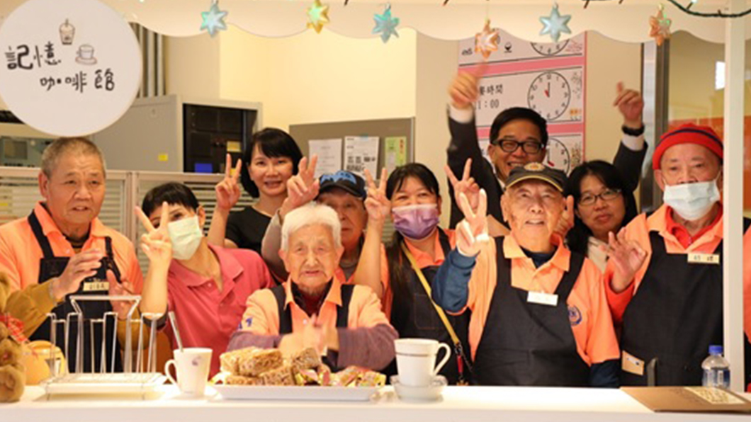 記憶咖啡館