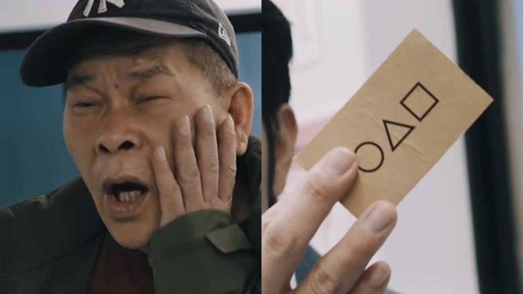 澎哥參加《魷魚遊戲》遭狂呼巴掌 電話竟能打通苦主求救