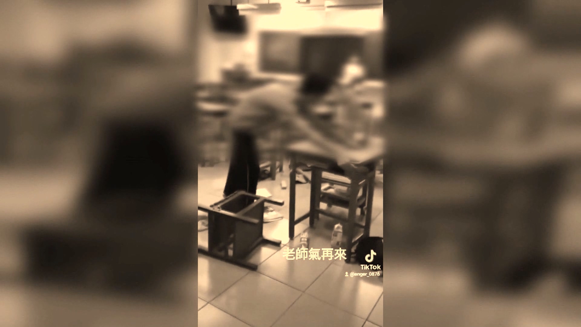 圖/翻攝自tiktok@anger_0876