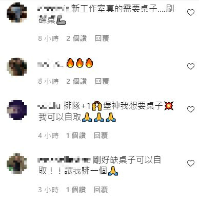 粉絲見歌王要送出「神桌」,瘋狂卡位喊+1。