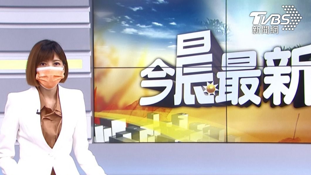 指揮中心宣布符合「這條件」 電視主播可脫口罩報新聞