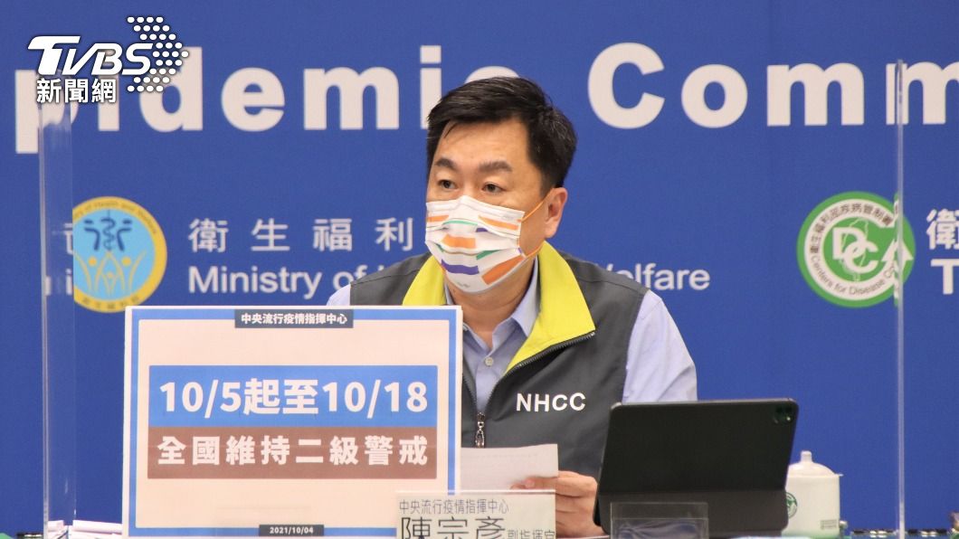 副指揮官陳宗彥。(圖/指揮中心)