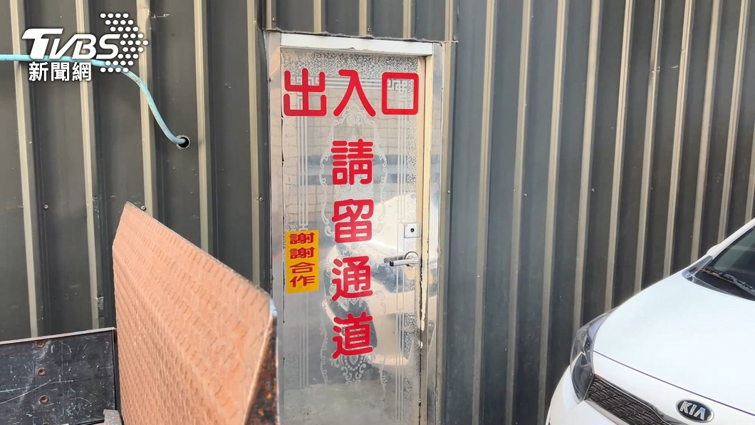 圖/TVBS(示意畫面)