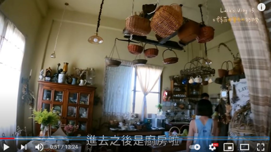 Lulu在個人頻道開箱友人的法式莊園。(圖/翻攝自YT頻道 Lulu黃路梓茵)