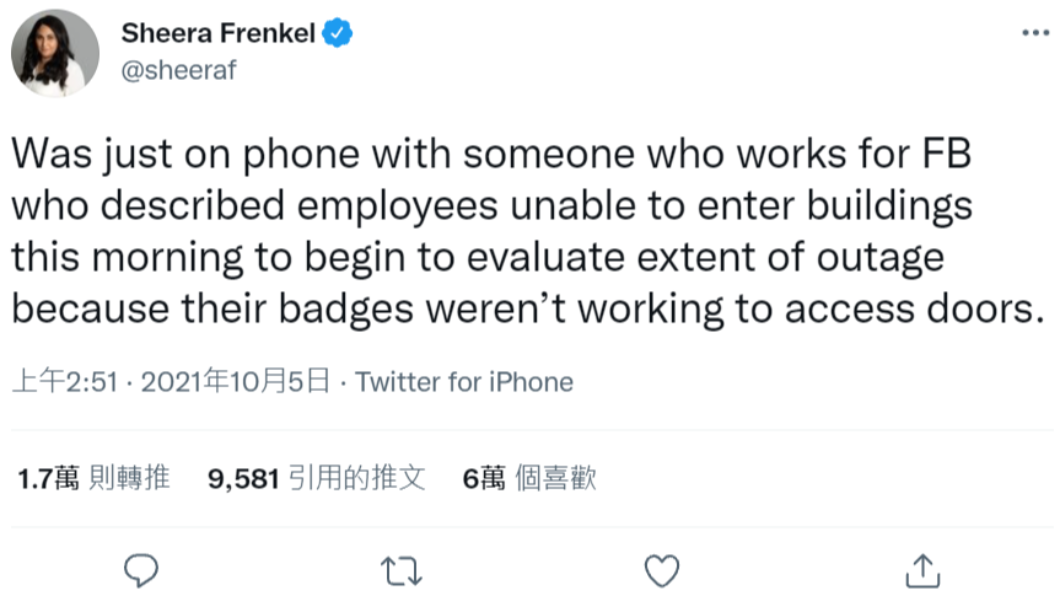 臉書員工識別證也失靈。(圖/翻攝自Sheera Frenkel推特)