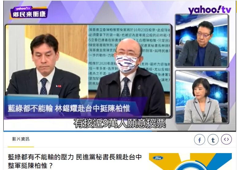 郭正亮透露民調有9萬多人會出來投票。(圖/翻攝自鄉民來衝康官網)