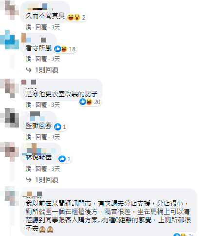 有人認為套房裝潢的像看守所。(圖/翻攝自奇葩裝潢分享中心 Facebook)