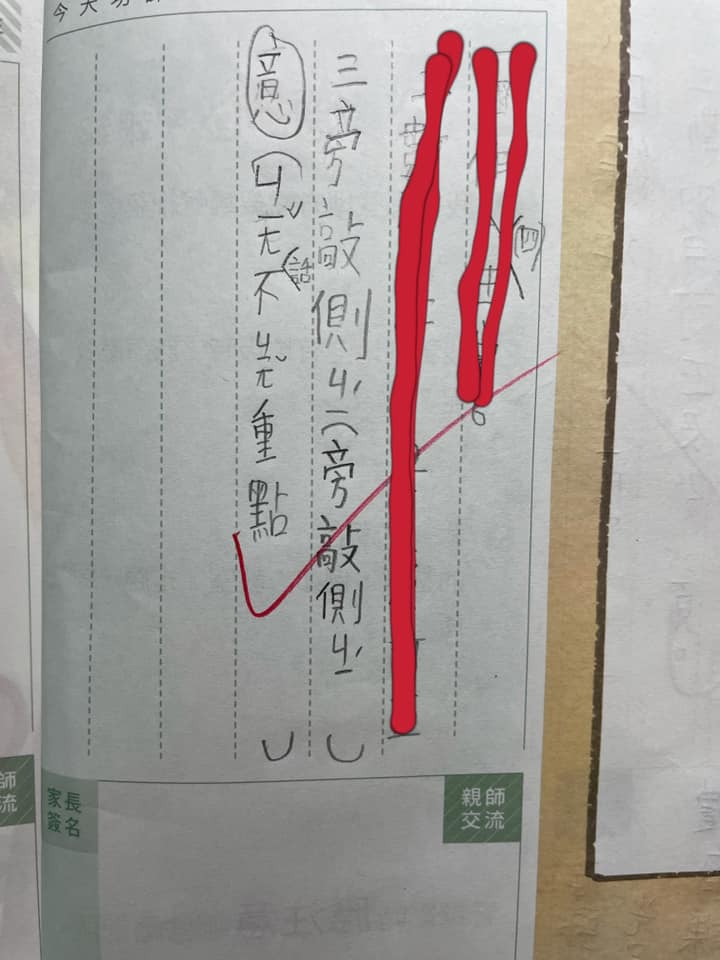 兒子寫下的答案讓媽媽哭笑不得。（圖／翻攝自家有男孩崩潰日常）