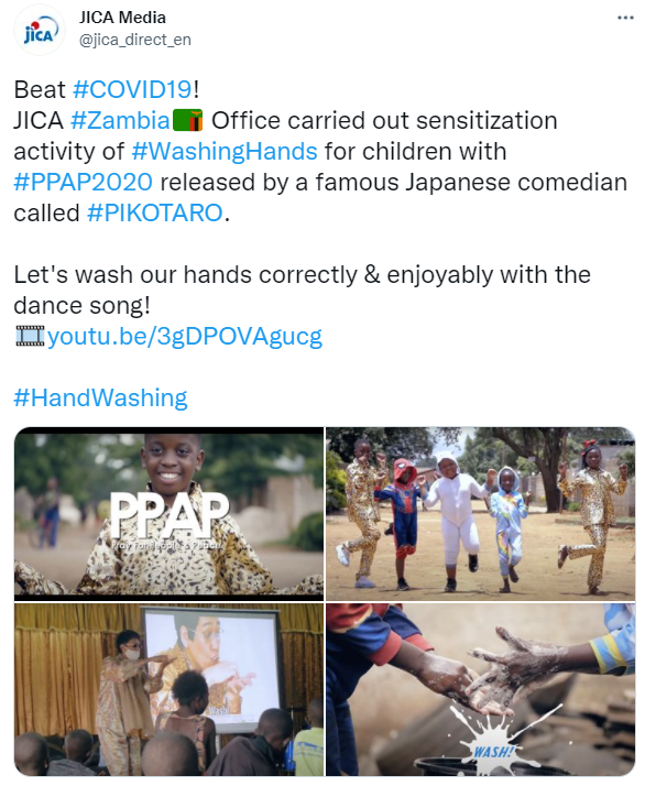 尚比亞兒童也愛跳《PPAP》。(圖/翻攝自JICA Media推特)