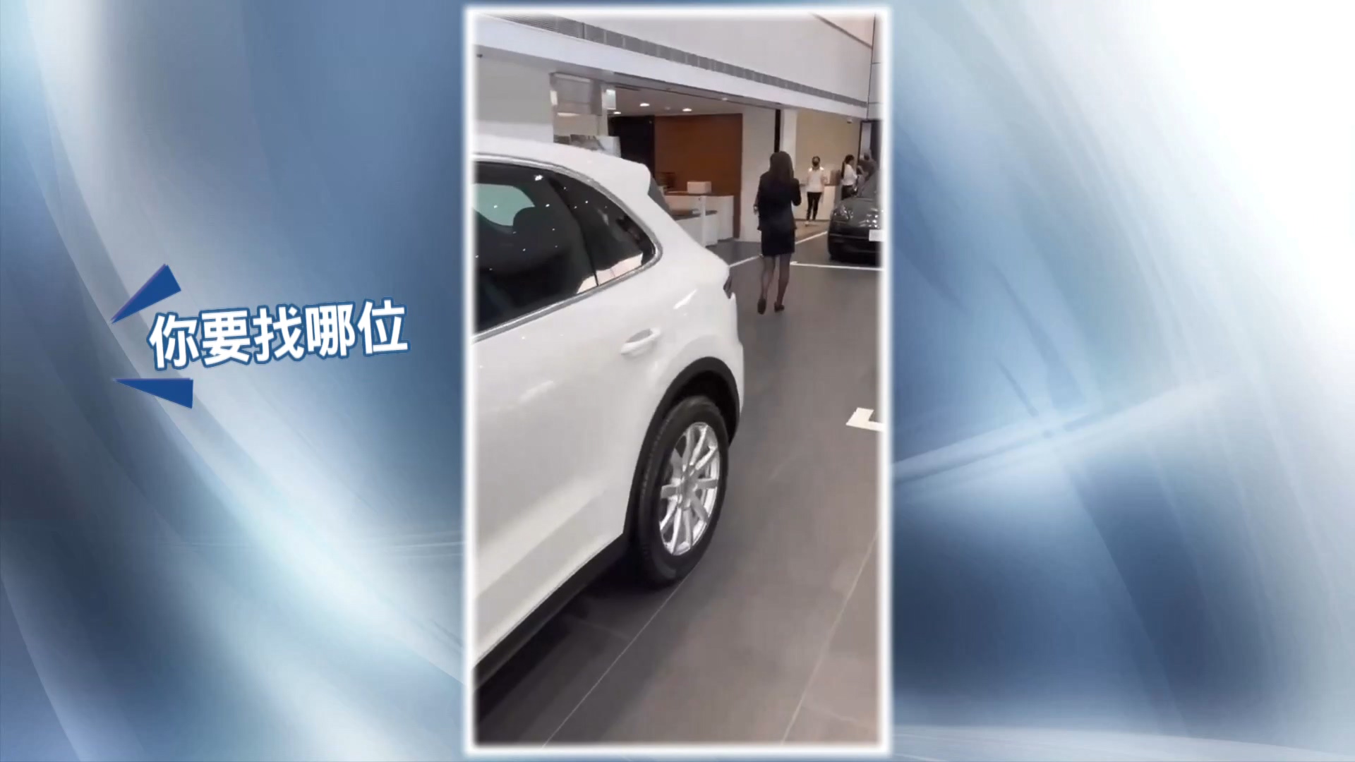 圖/翻攝自記者爆料網