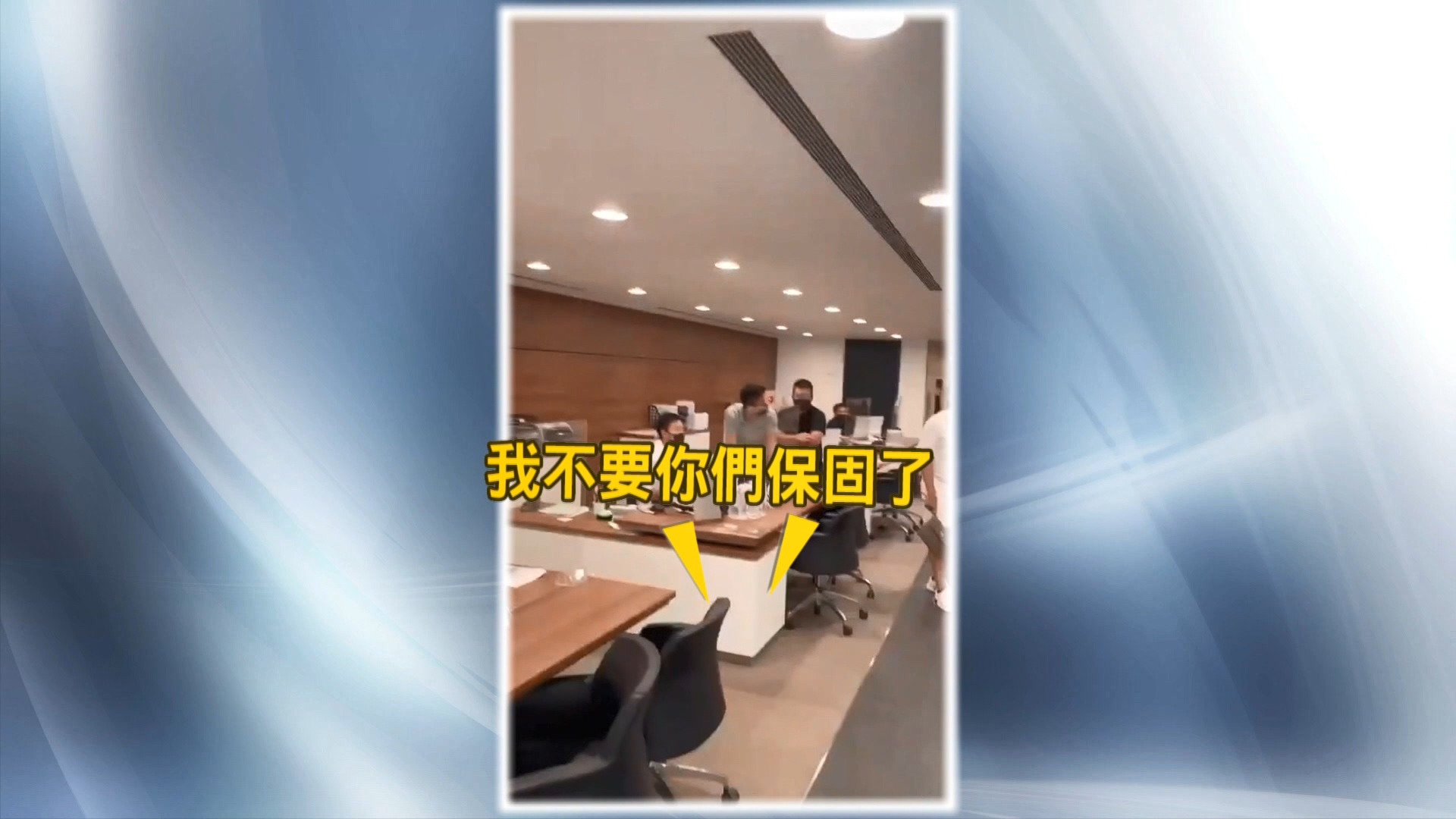 圖/翻攝自記者爆料網
