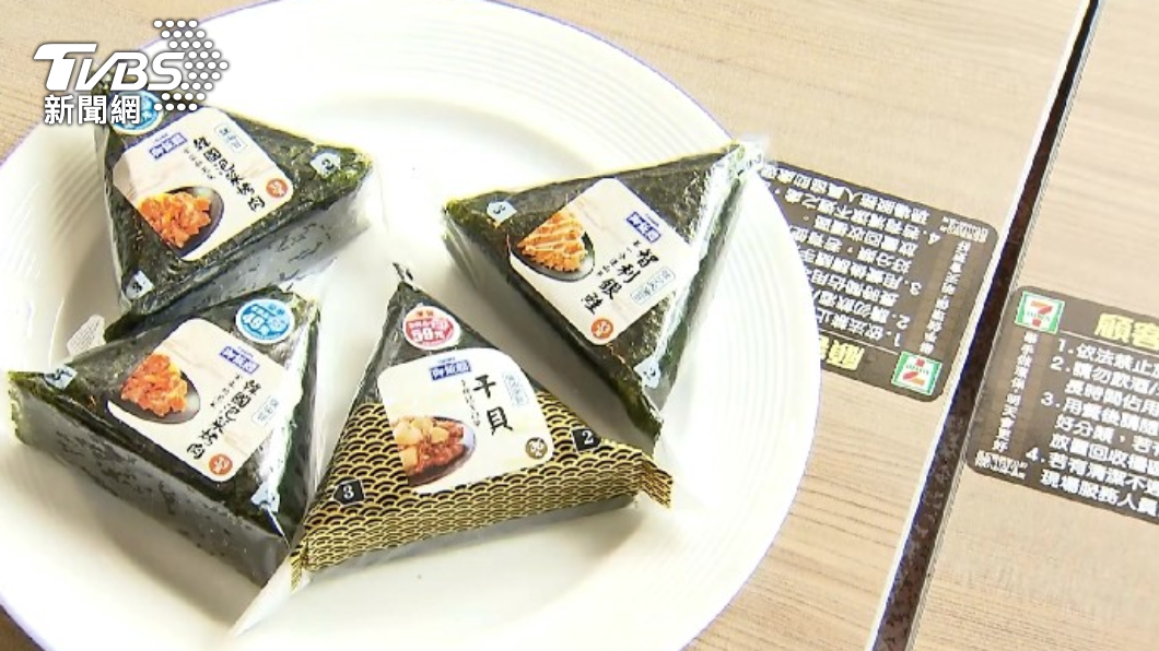 幸運民眾花28元買飯糰即中千萬。(示意圖/TVBS)