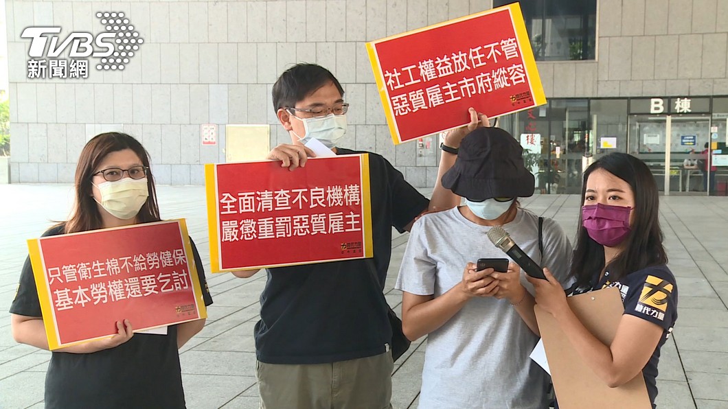 請生理假檢查衛生棉？當事人現身淚訴　乞求基本勞工權益