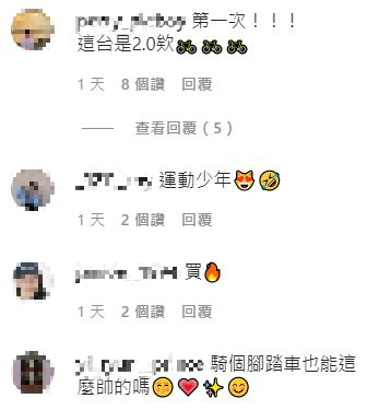王子在IG上透露這是自己第一次騎共享腳踏車。(圖/翻攝自邱勝翊 王子IG)