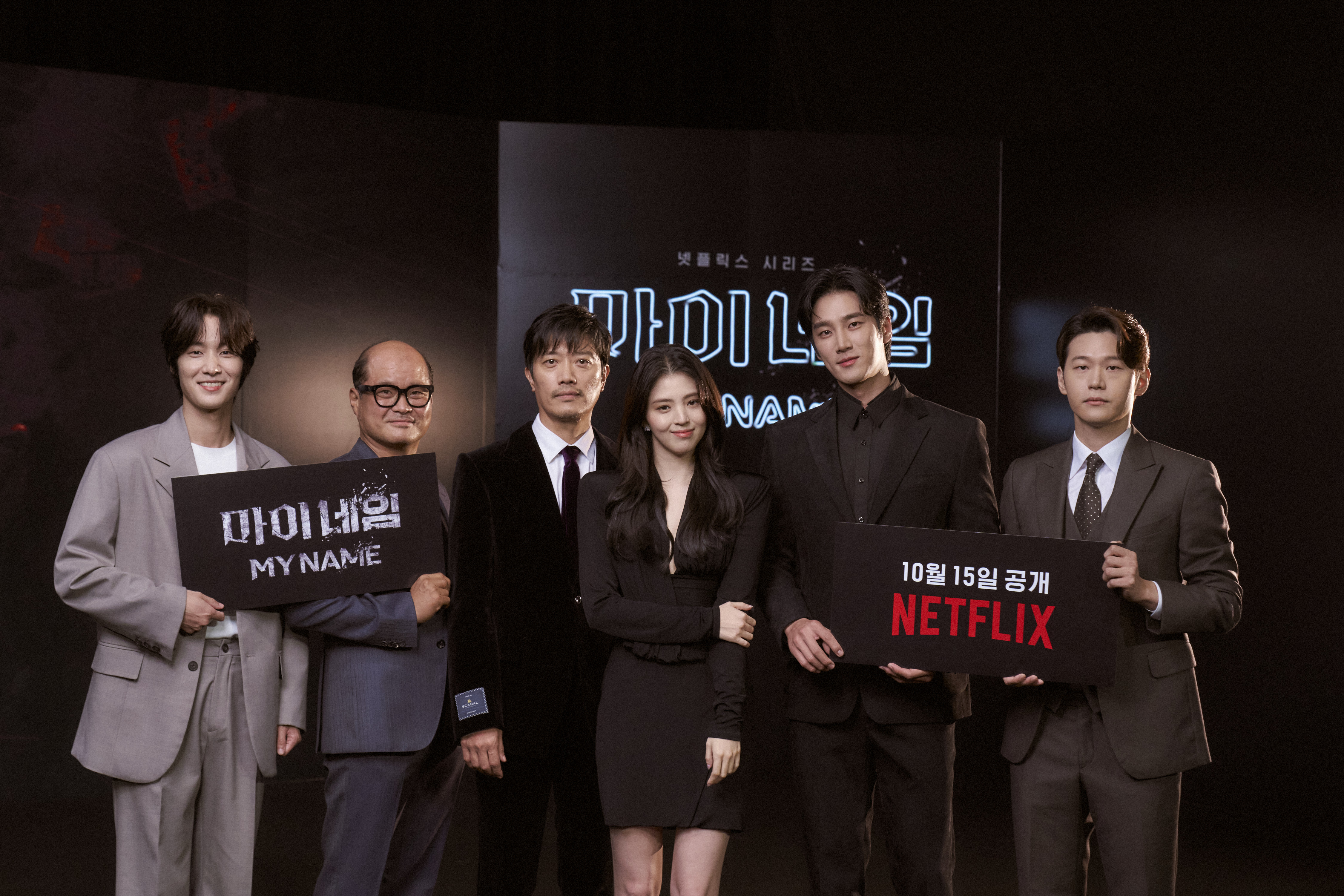 《以吾之名》播畢後,引發大批網友討論。(圖/Netflix提供)