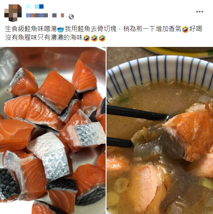 原PO將鮭魚加入味噌湯中增添其風味。(圖/翻攝自臉書社團「廚藝公社」)