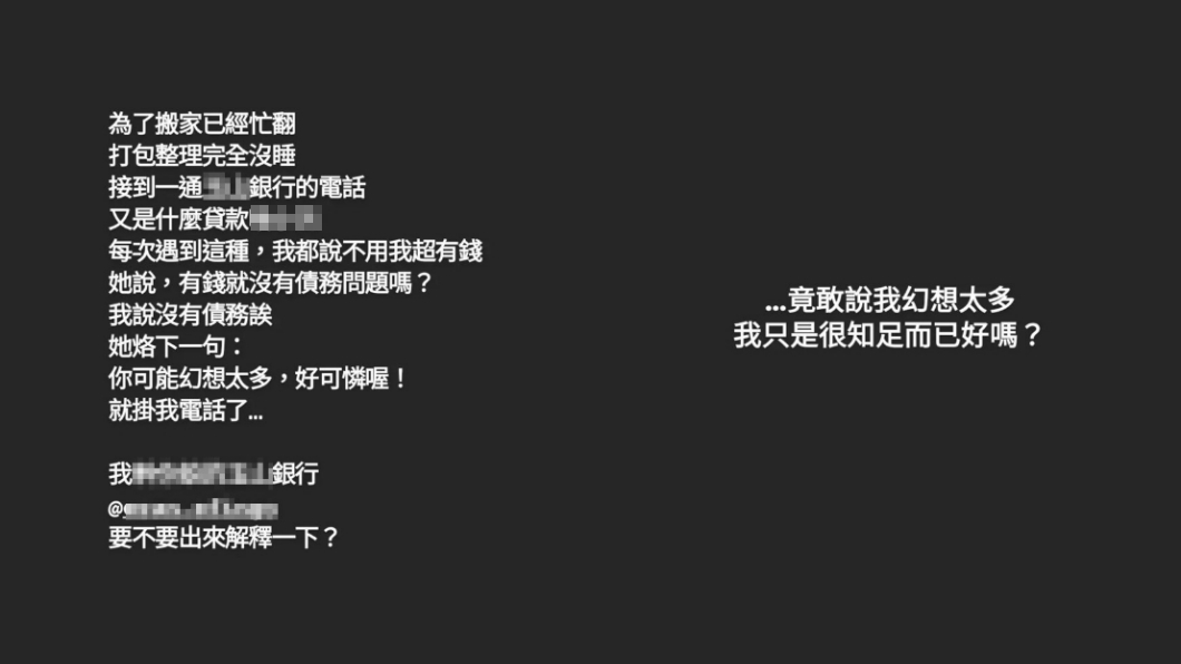 蛋堡限時動態回應讓網友笑翻。(圖/蛋堡Instagram)