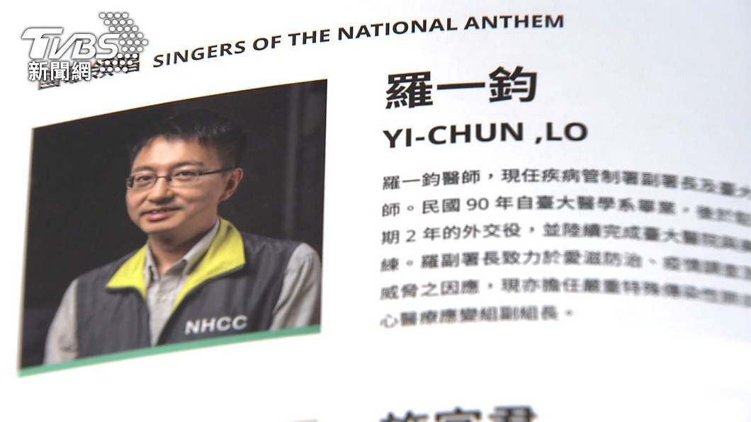 羅一鈞。(圖/TVBS)