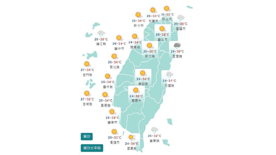 圖/中央氣象局
