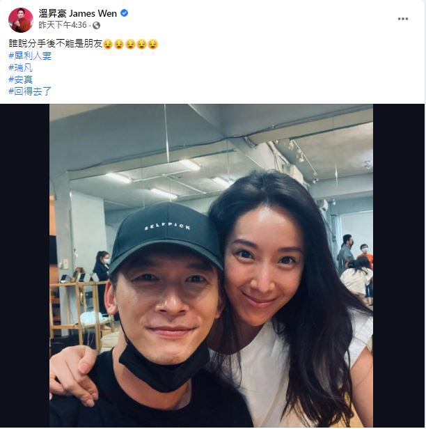 謝安真、溫瑞凡合體。（圖／翻攝自溫昇豪臉書）