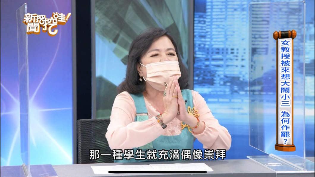 陳美儒分享女學生勾引男老師的故事。（圖／翻攝自YouTube《新聞挖挖哇》頻道）