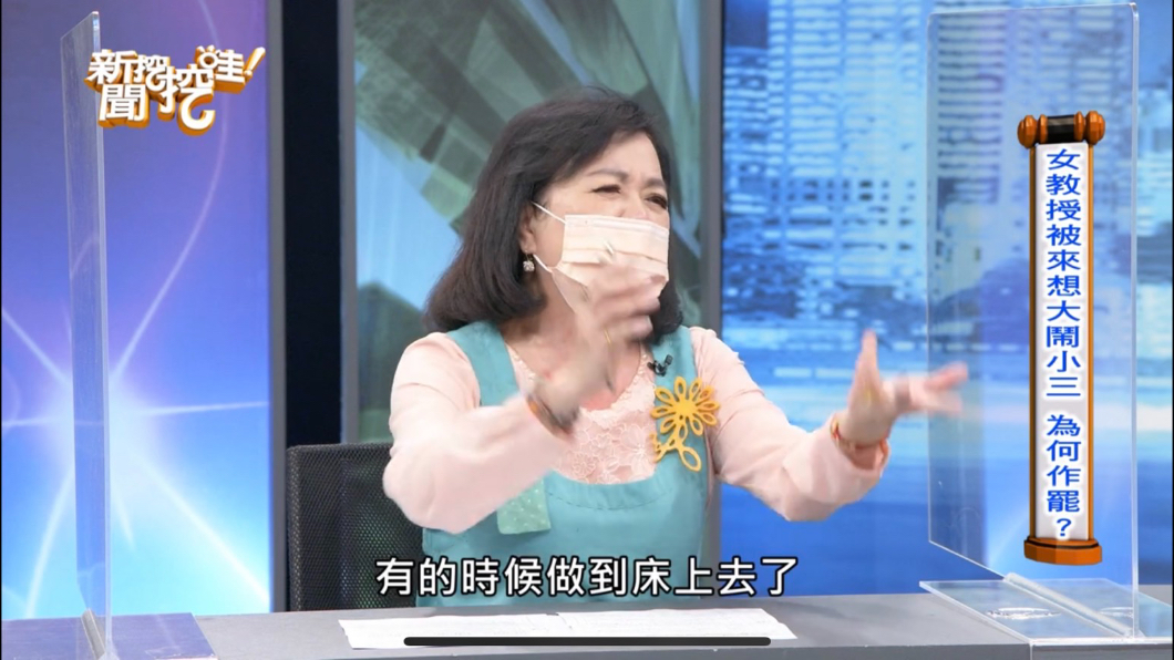 陳美儒分享女學生勾引男老師的故事。（圖／翻攝自YouTube《新聞挖挖哇》頻道）