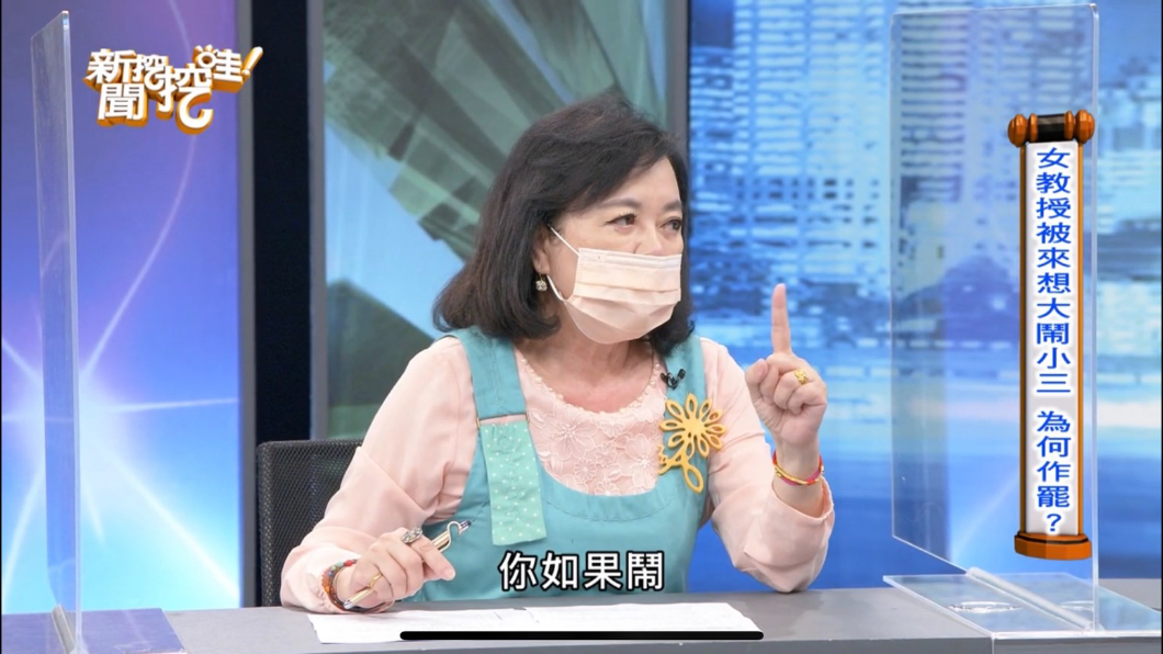 陳美儒分享女學生勾引男老師的故事。（圖／翻攝自YouTube《新聞挖挖哇》頻道）
