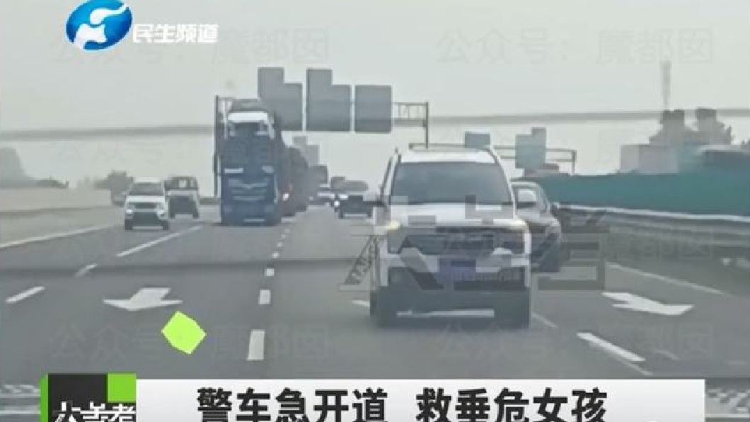 所幸交警途中幫忙開道讓救護車能最快速道抵達醫院。(圖/翻攝自網易新聞)